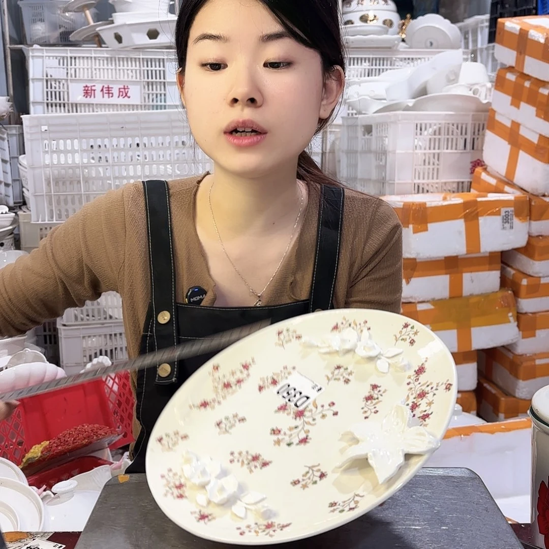 盘微瑕产品………D350一个