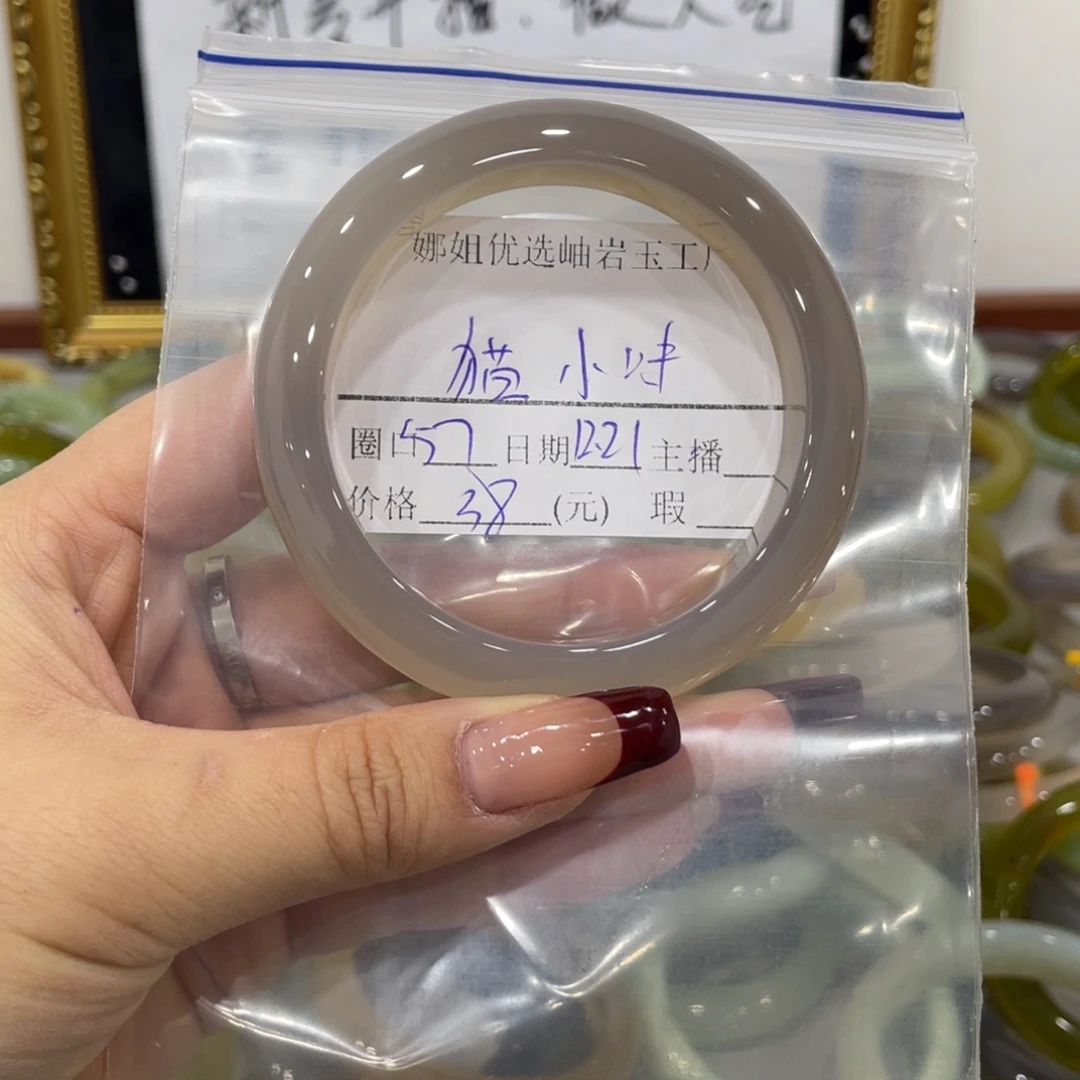猫***咪蛇纹石玉未镶嵌手镯
