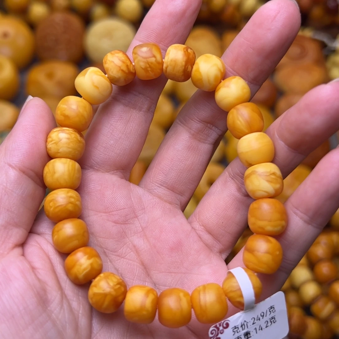 琥珀未镶嵌珠宝奇石10.5加