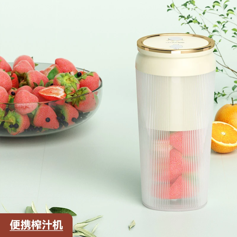 便携式电动榨汁杯一台