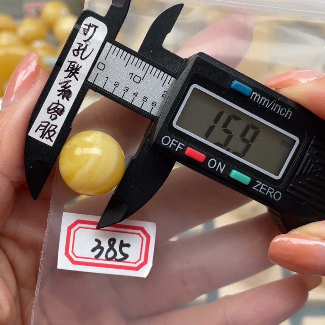 蜜蜡裸石未镶嵌形**路