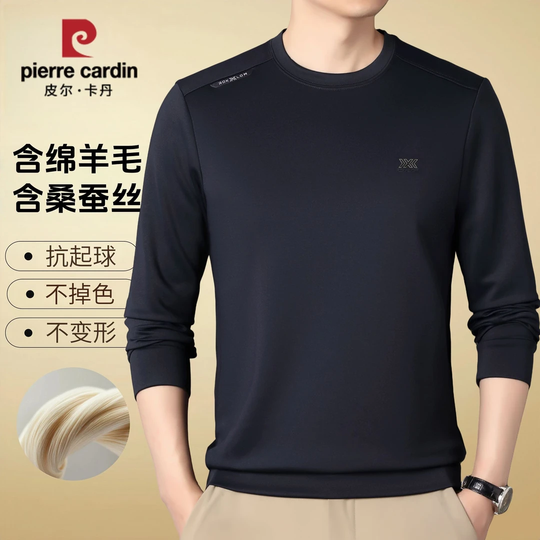 【绵羊毛+桑蚕丝】皮尔卡丹25年秋新款男士圆领卫衣休闲穿搭长袖t恤