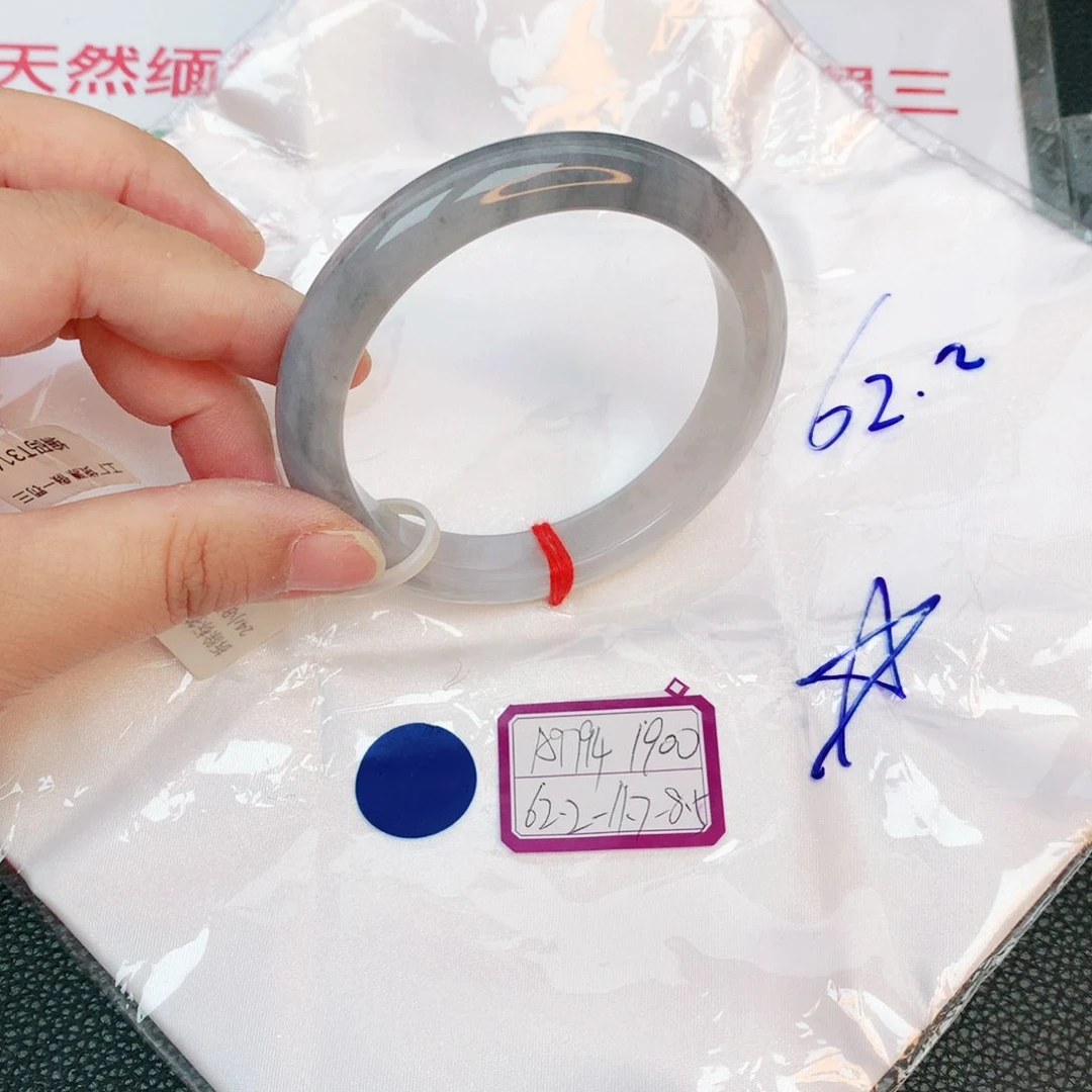 翡翠手镯未镶嵌缅甸翡翠