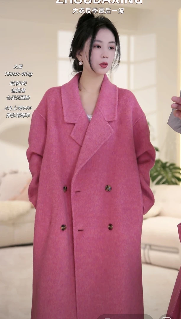 【周大星定制】西装领秋冬印花长款毛呢外套自发热春季休闲时尚1818