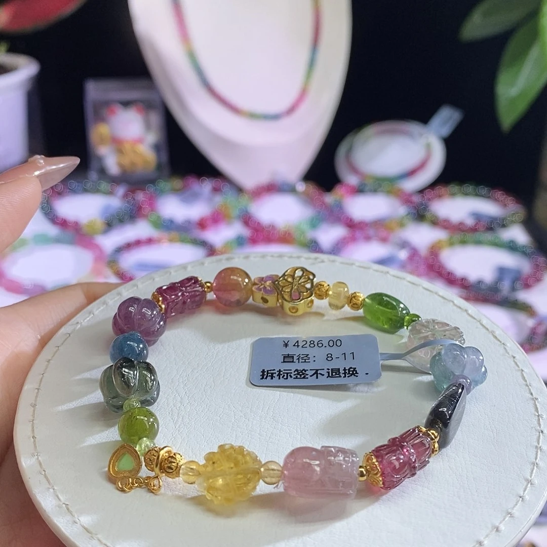 未镶嵌手链碧玺多宝