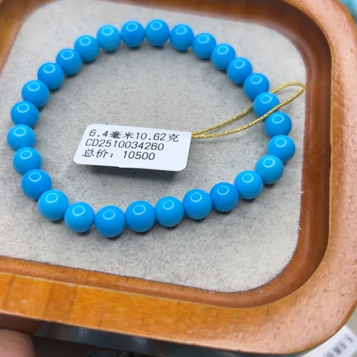 绿松石未镶嵌珠宝半成品