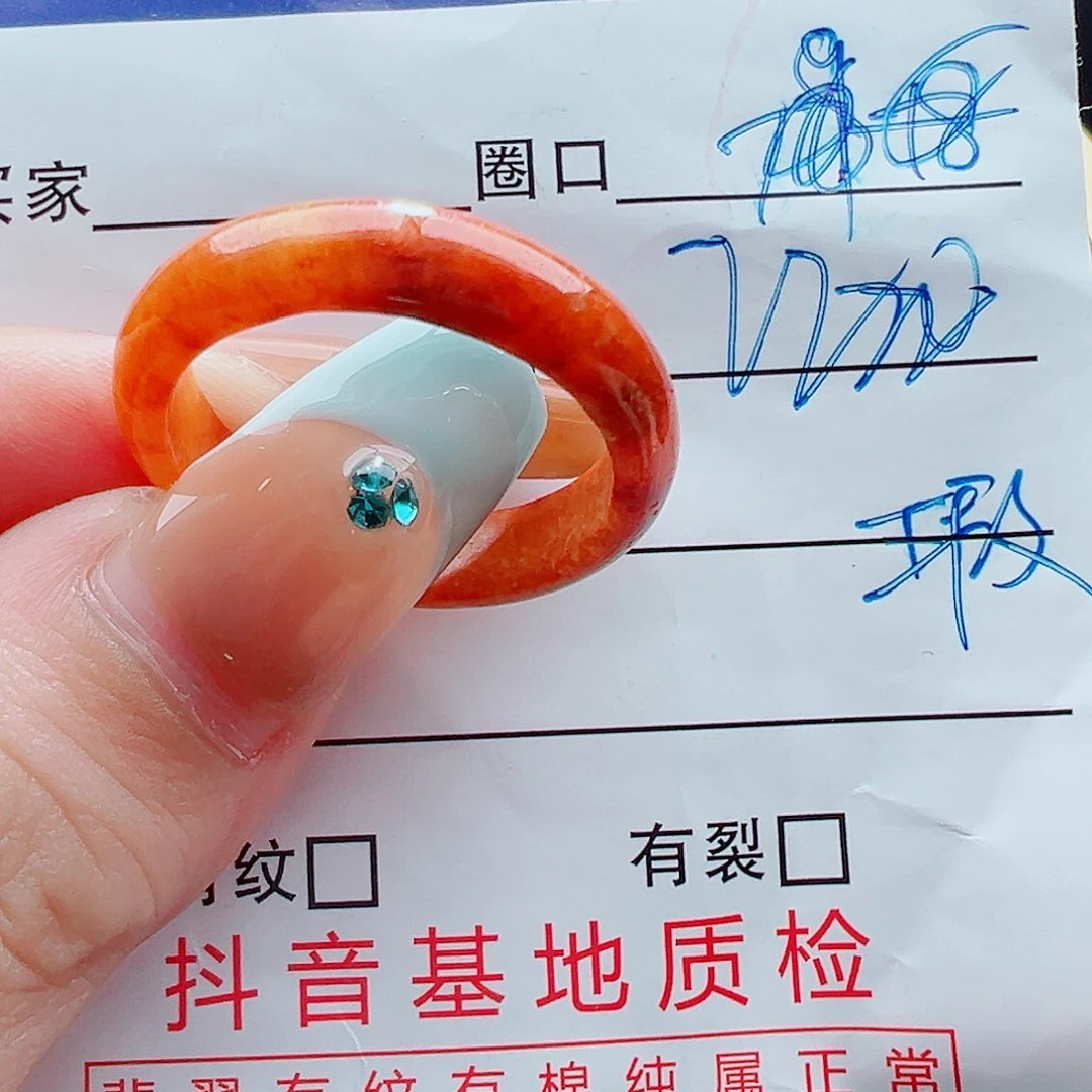未镶嵌戒指翡翠戒圈