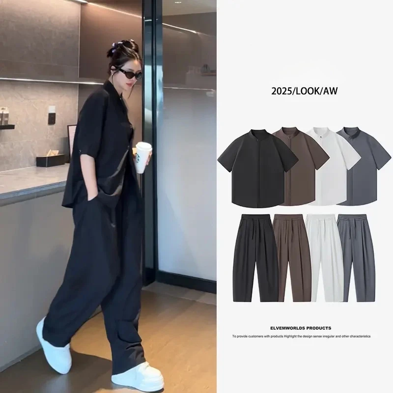 男女同款夏季冰丝凉感薄款立领短袖纯色衬衣衬衫休闲裤两件套套装