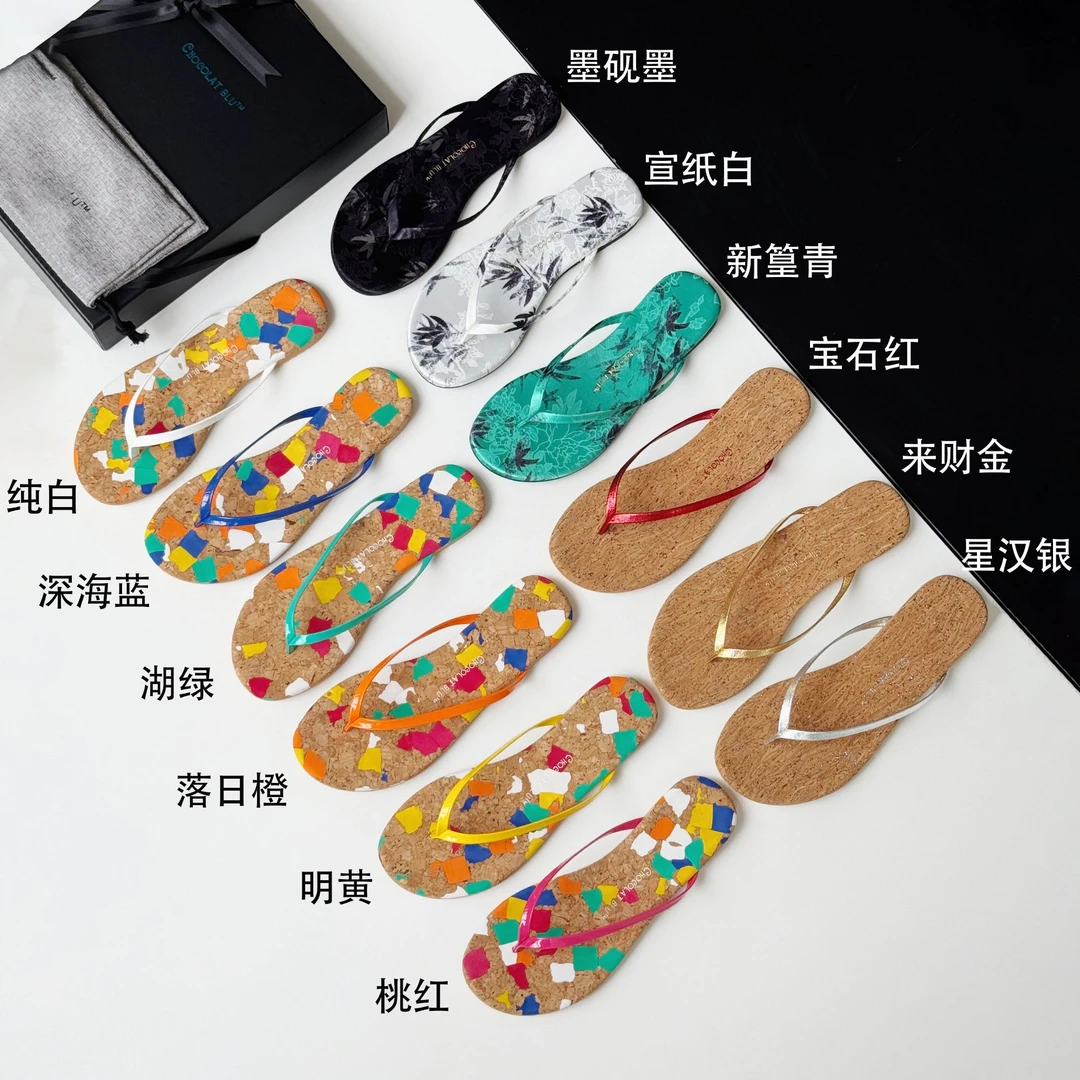 夏日法式慵懒人字拖女休闲外穿夹趾沙滩凉鞋百搭平底拖鞋