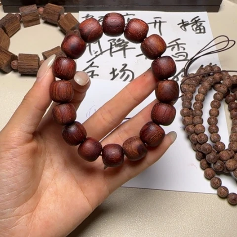 藤类降真香红油老型13*14单圈手串