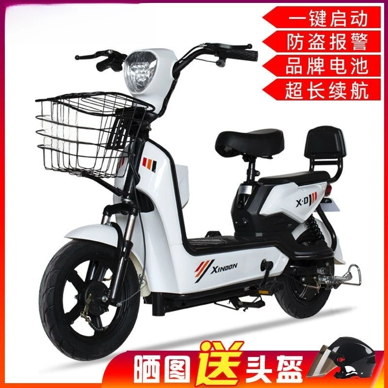 电动车成人电动自行车48V伏电瓶车男女士锂电池电动车代步车