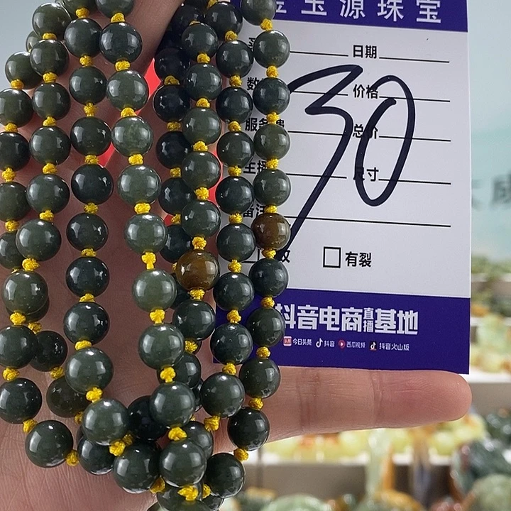 透闪石质玉手链未镶嵌