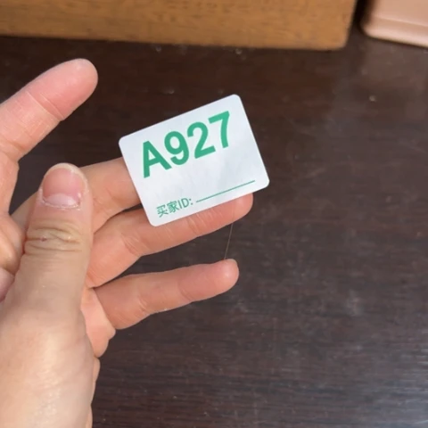 索***吉柏香籽/百香籽吊坠