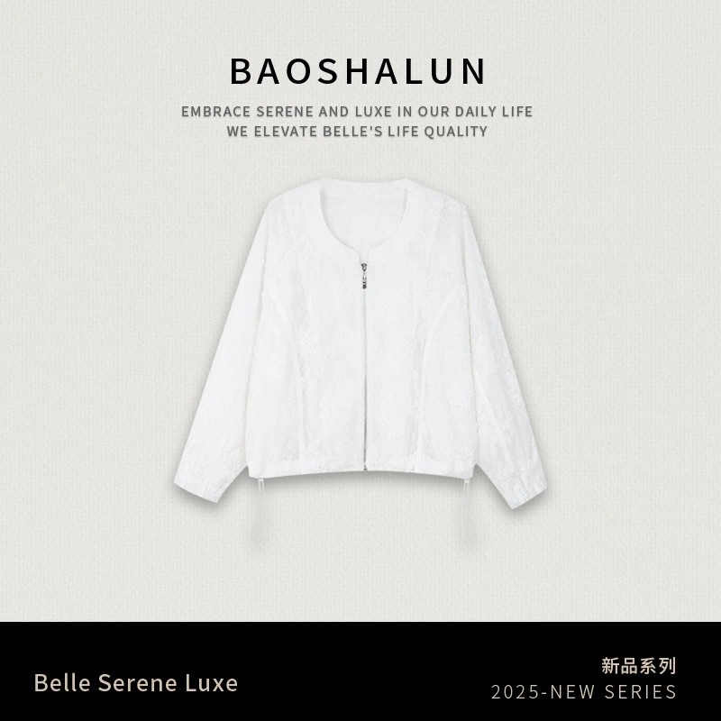 宝莎伦精美绣花气质百搭外套951021