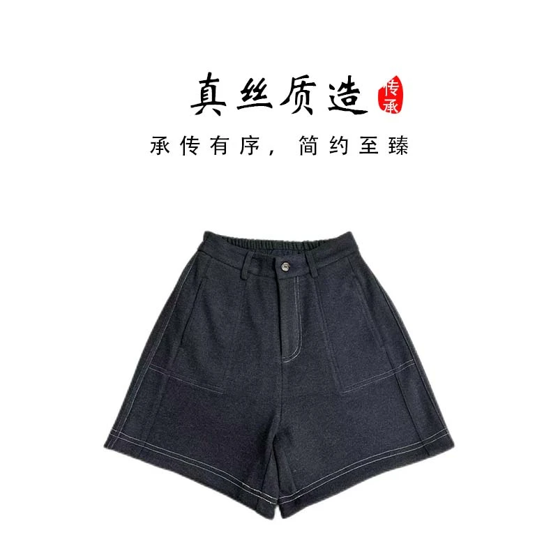 秋冬短款绒面柞蚕丝阔腿百搭时尚复古丝质