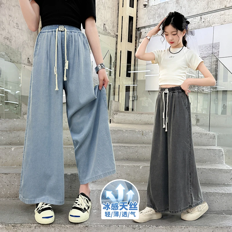 女童阔腿裤夏季薄款儿童裤子休闲宽松天丝牛仔裤中大童防蚊裤夏装