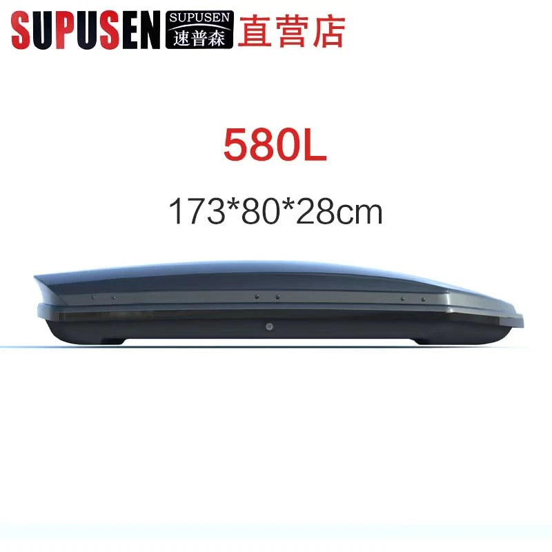 580L速普森品牌大容量载物功能车顶行李箱固定通用载物