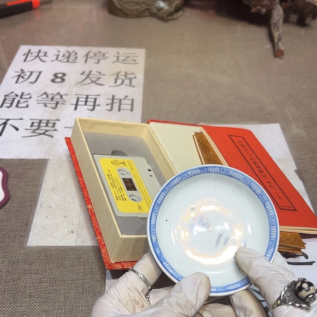 瓷片瓷器满58包邮包邮包邮