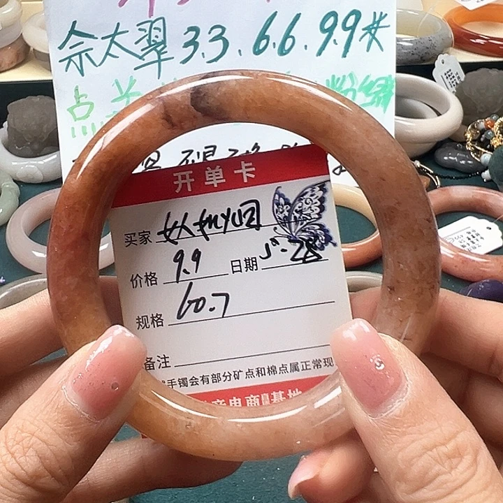 石英质玉手镯未镶嵌女****）