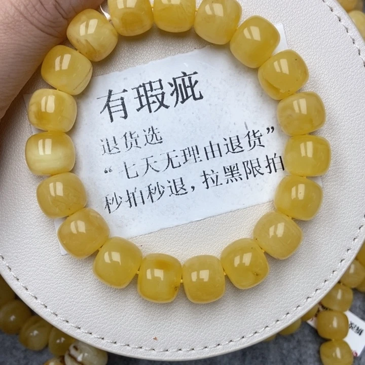 琥珀未镶嵌珠宝奇石1