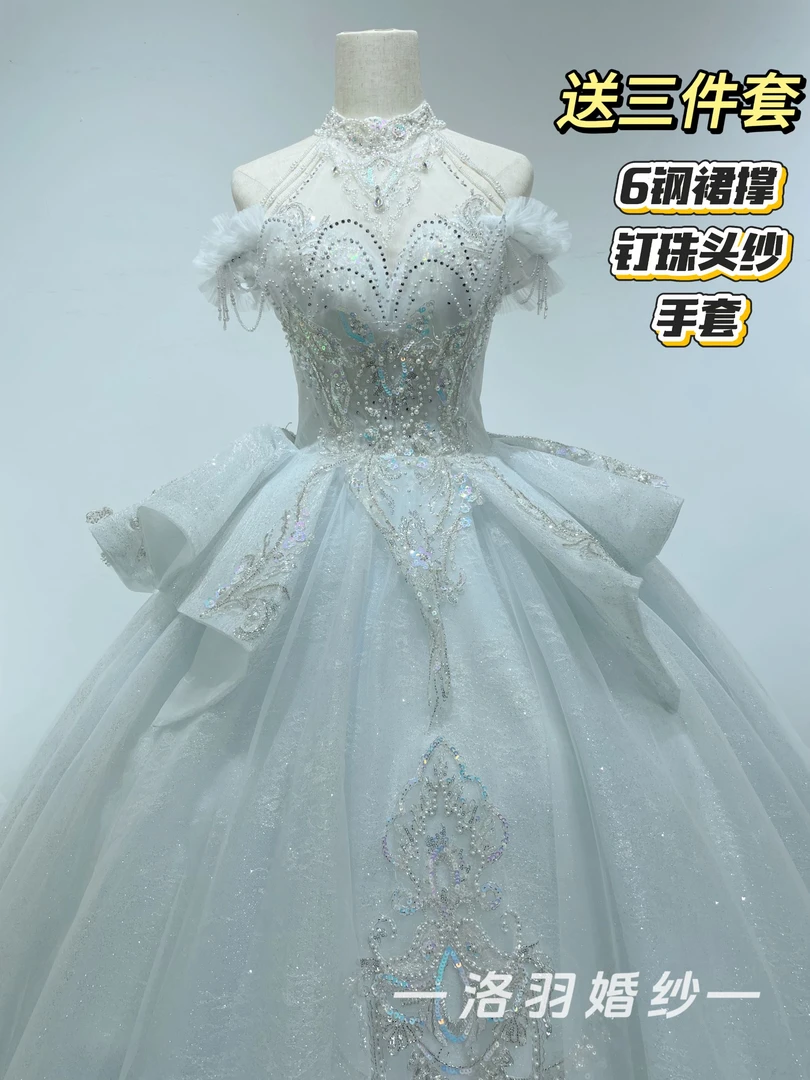 【洛羽婚纱】【爆款】冰蓝色新款高端齐地结婚气质直播婚纱婚纱直播