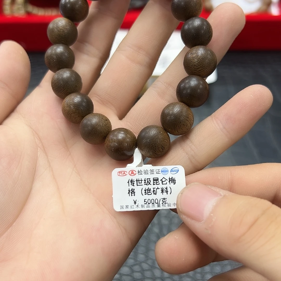 降真香手串/手链26昆仑梅格12mm