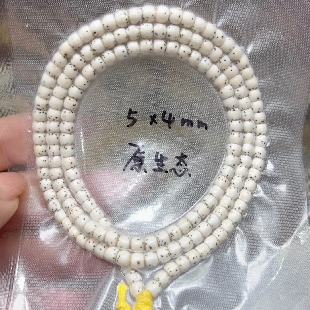 星月菩提吊坠i****6星月菩提子 原生态