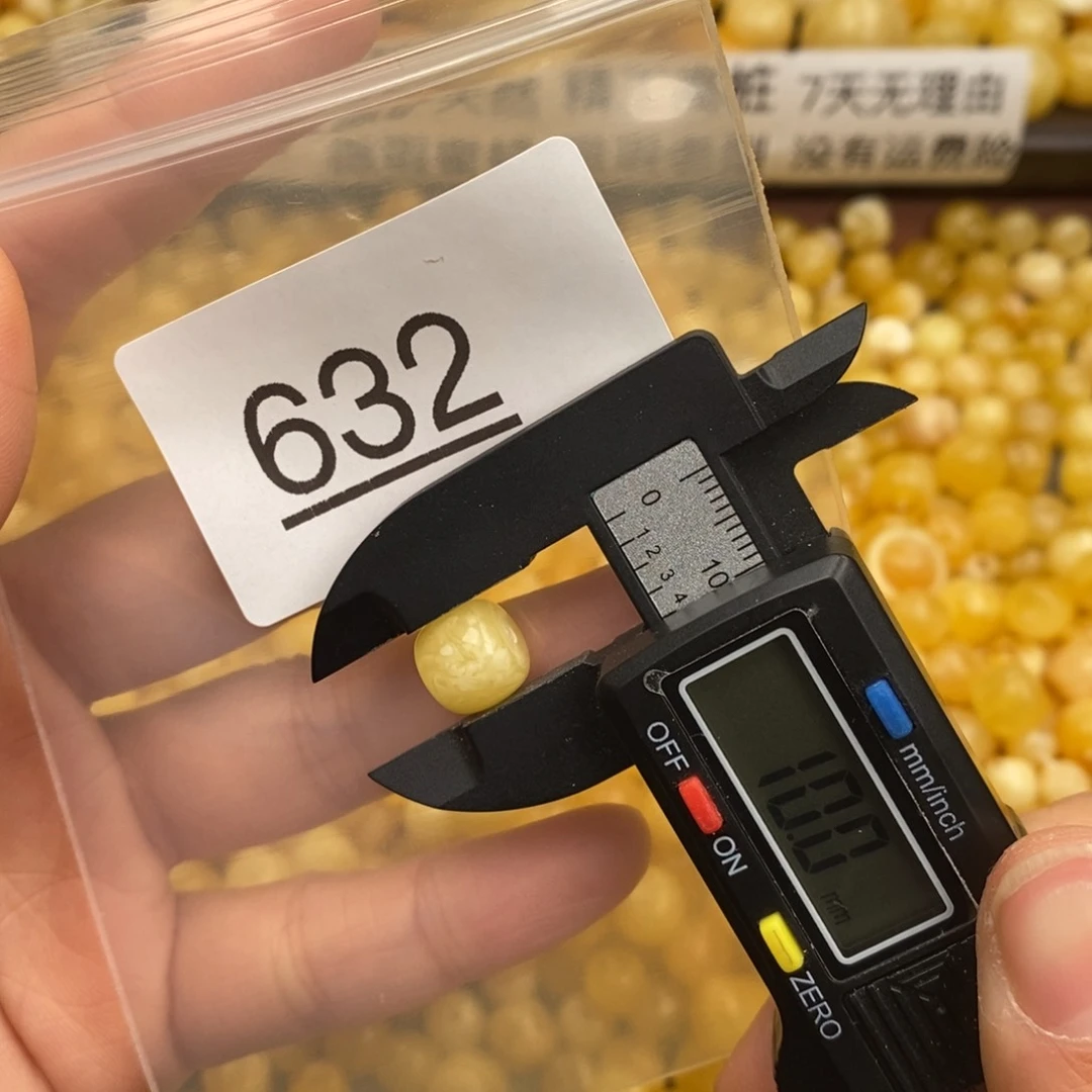 蜜蜡珠宝奇石未镶嵌