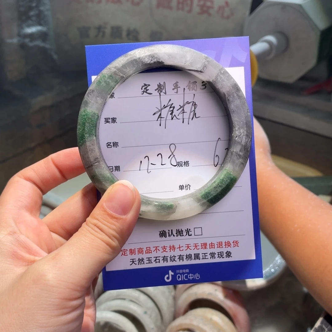 糖***~石英质玉未镶嵌手镯