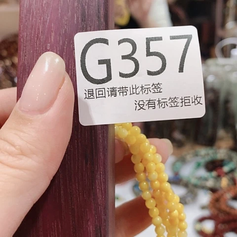 大叶紫檀（黑酸枝木类）357