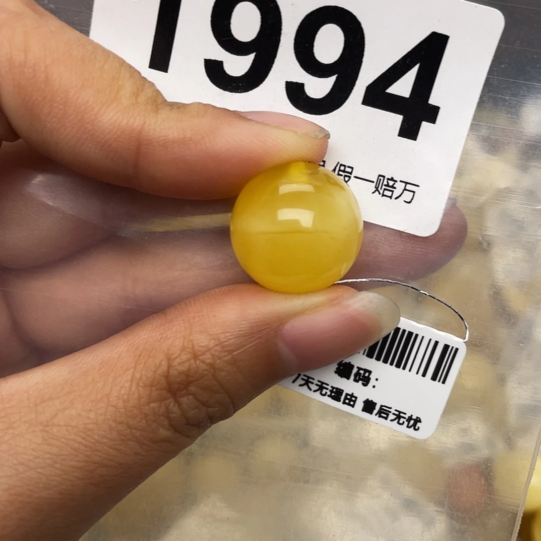 蜜蜡未镶嵌珠宝奇石粉16.7