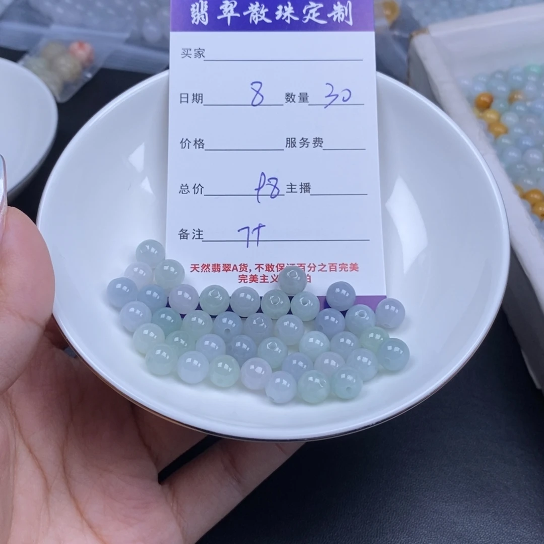 翡翠未镶嵌颈饰天然翡翠多样性发货