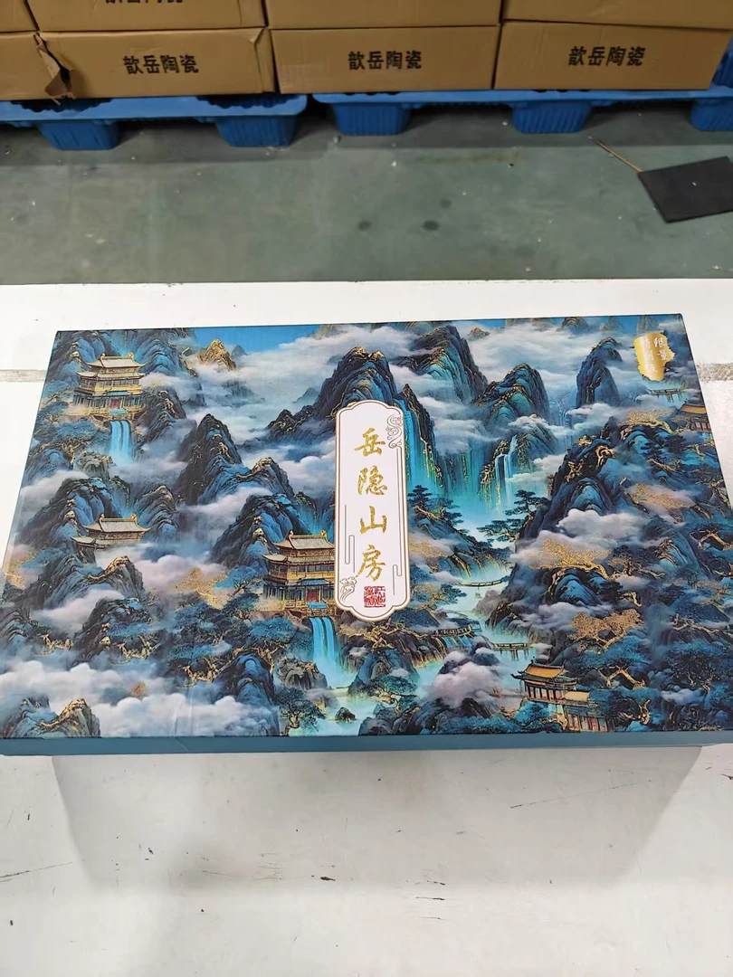 【闪购商品】岳隐山房黄汝盖碗套组