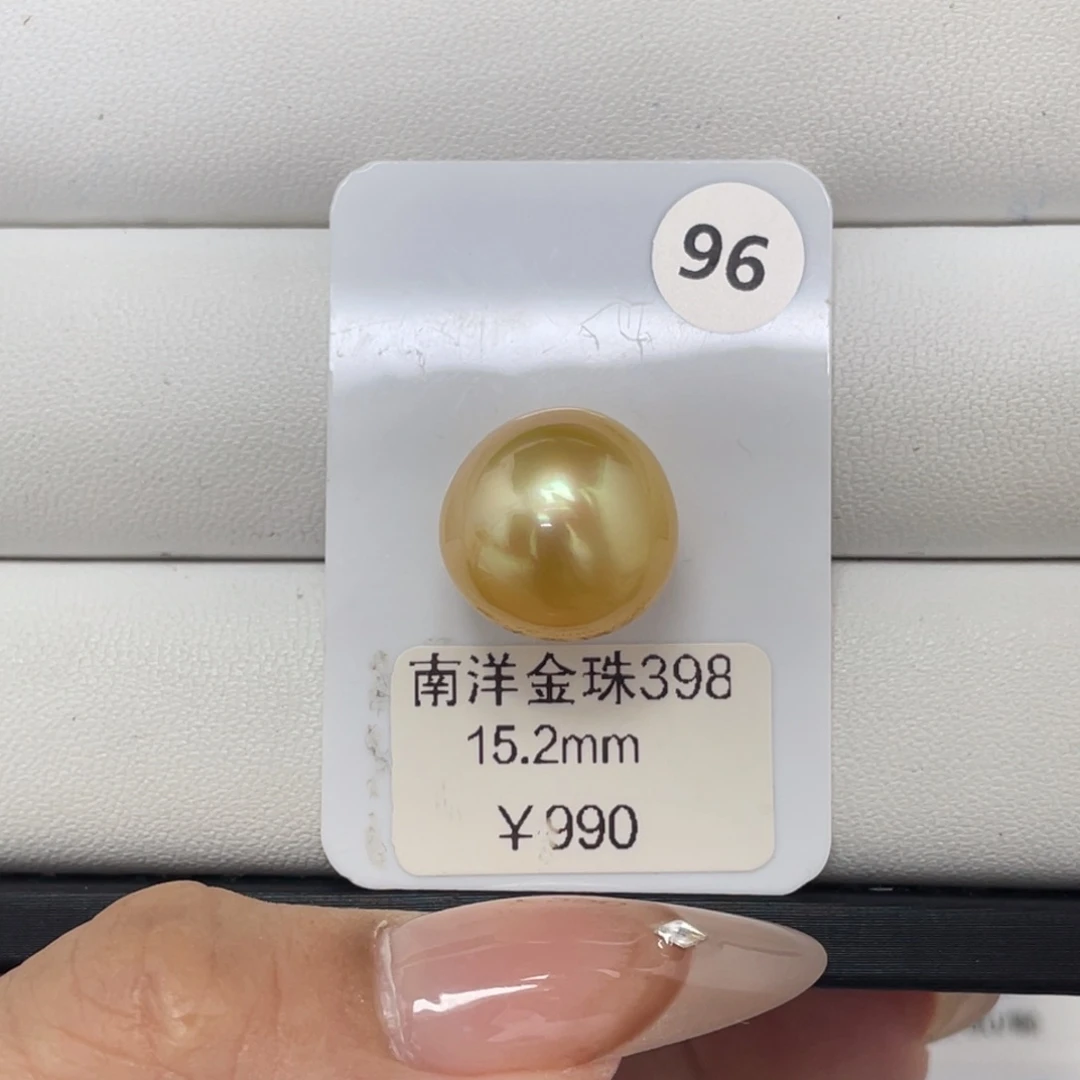 定制海水珍珠未镶嵌裸珠海水金珠15+
