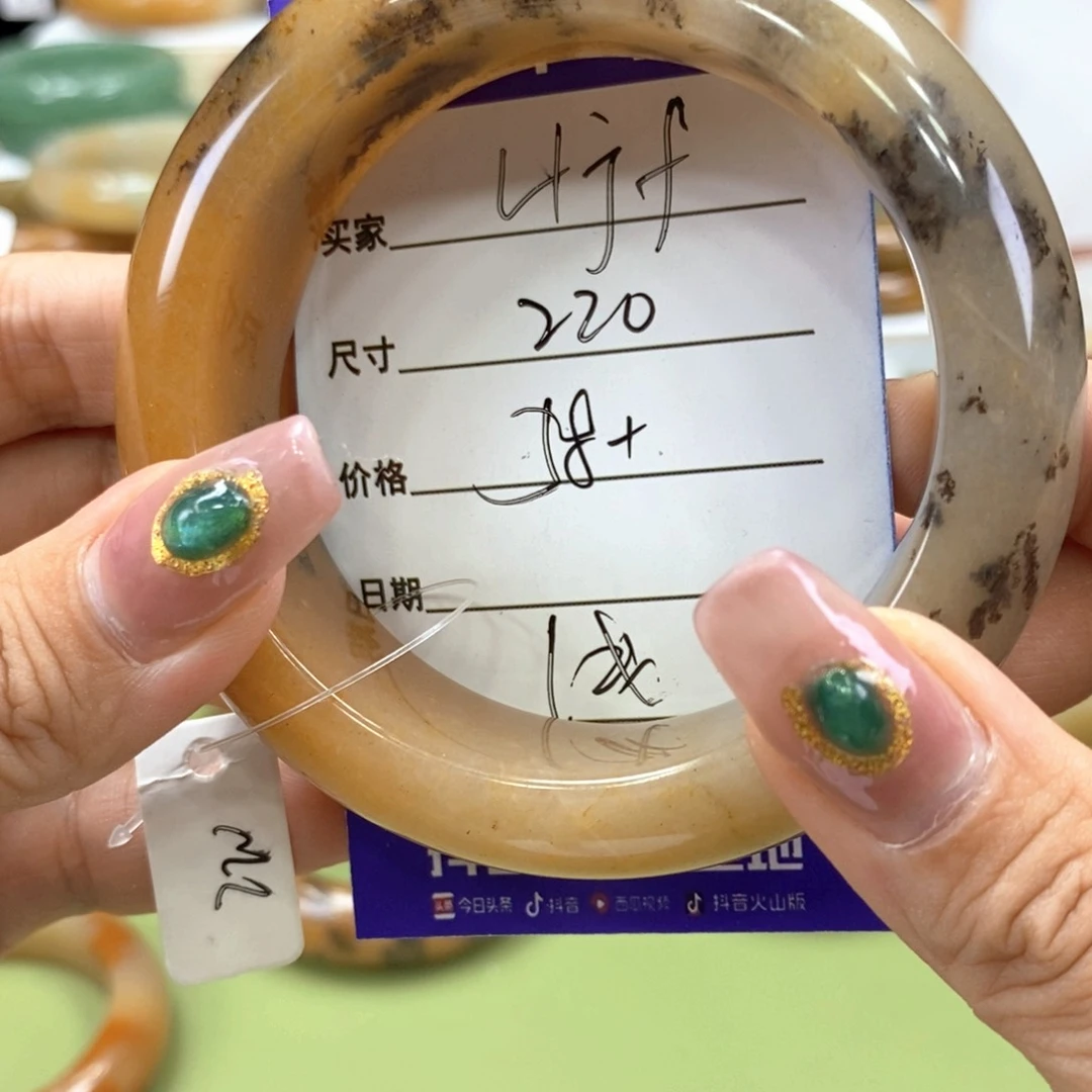 H***f石英岩玉手镯未镶嵌