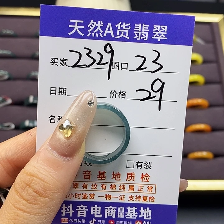。***白翡翠戒指未镶嵌翡翠戒指无镶嵌2329