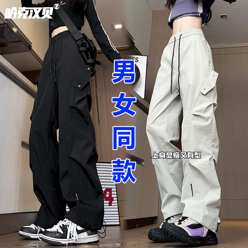 哈克汉贝速干冲锋裤男女夏季直筒工装裤子户外防风防水大码伞兵裤
