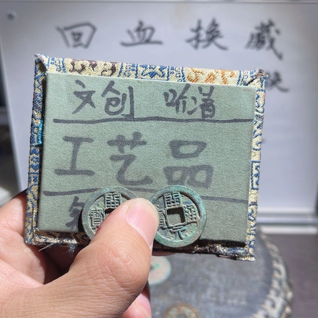 银S925定制版开元2个