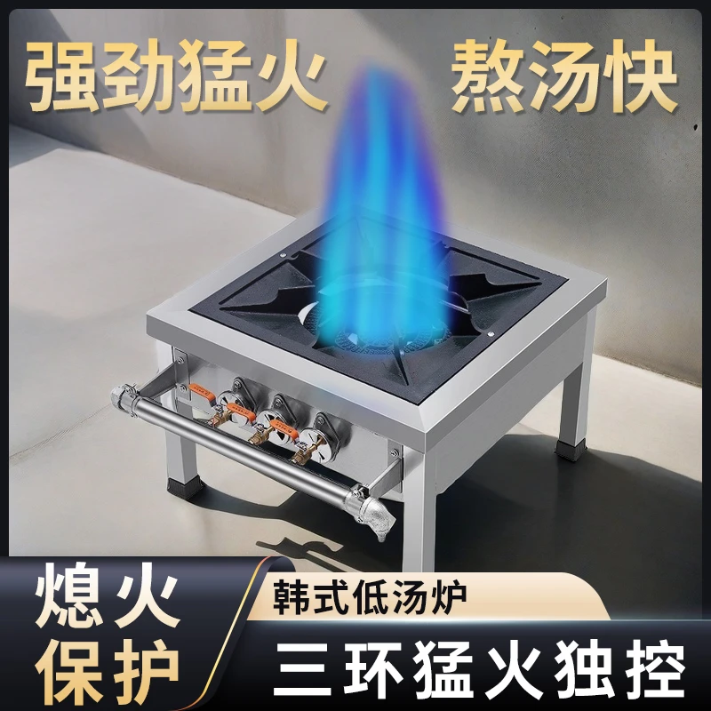 商用韩式猛火灶灶炉单双眼燃气灶天燃煤气矮脚矮仔炉吊汤炉