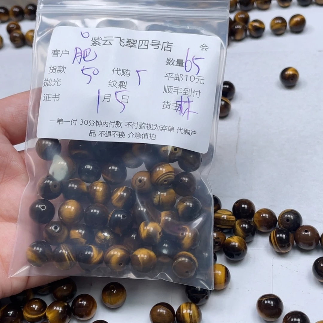 肥***蕊查罗石未镶嵌颈饰