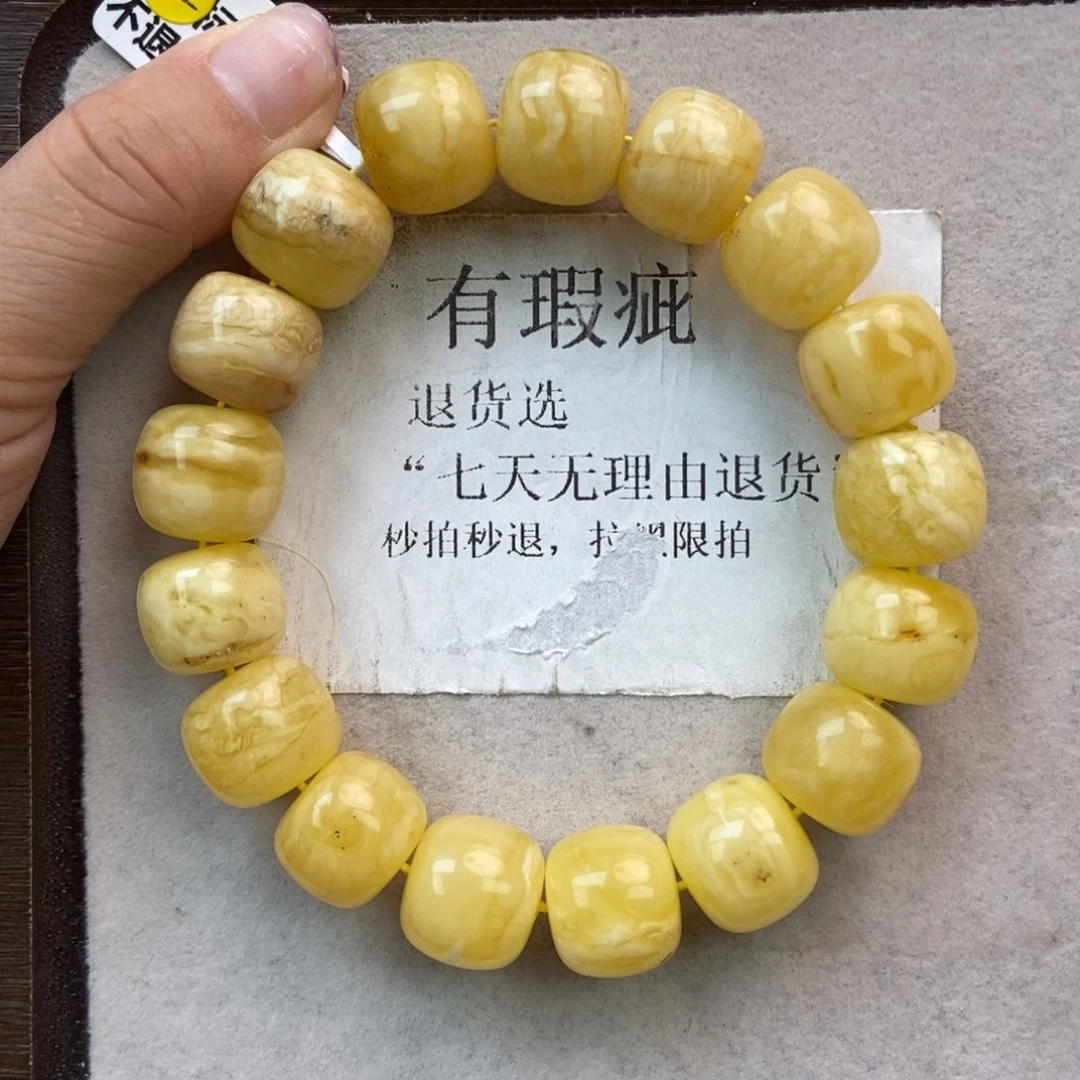 未镶嵌琥珀珠宝奇石10