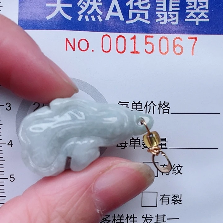 翡翠未镶嵌吊坠(赠链)