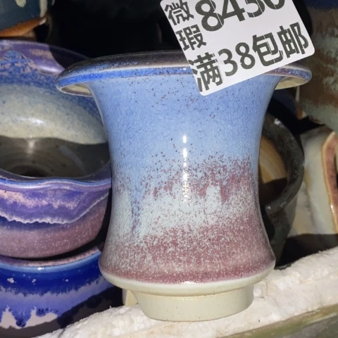 罐8430 微瑕38包邮景德镇陶瓷