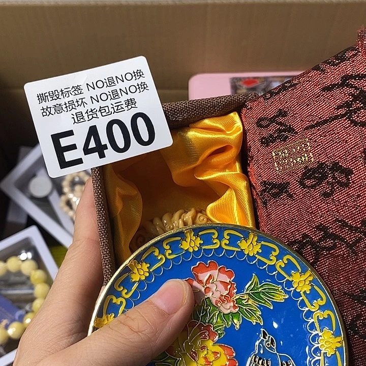 刘***子瓷片e40099999999