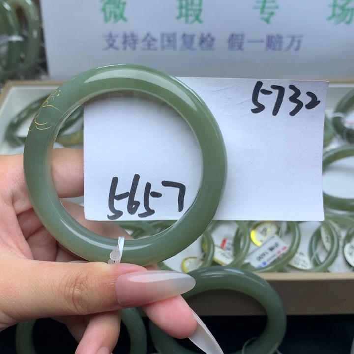 未镶嵌手镯和田玉福***开