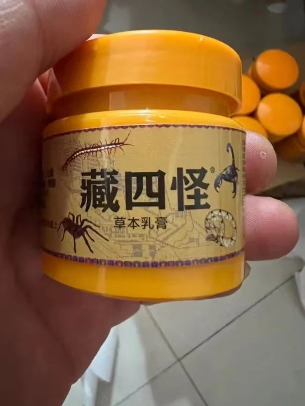 藏四怪加强巩固版草本膏手工自家草堂熬制草堂