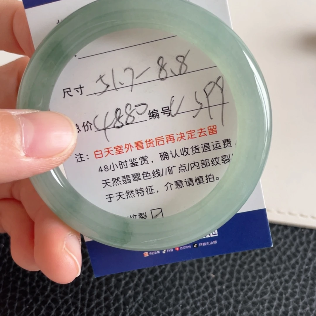 翡翠未镶嵌手镯翡翠