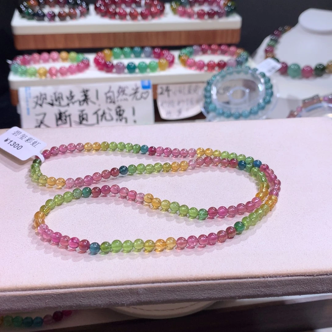 手链碧玺未镶嵌碧玺