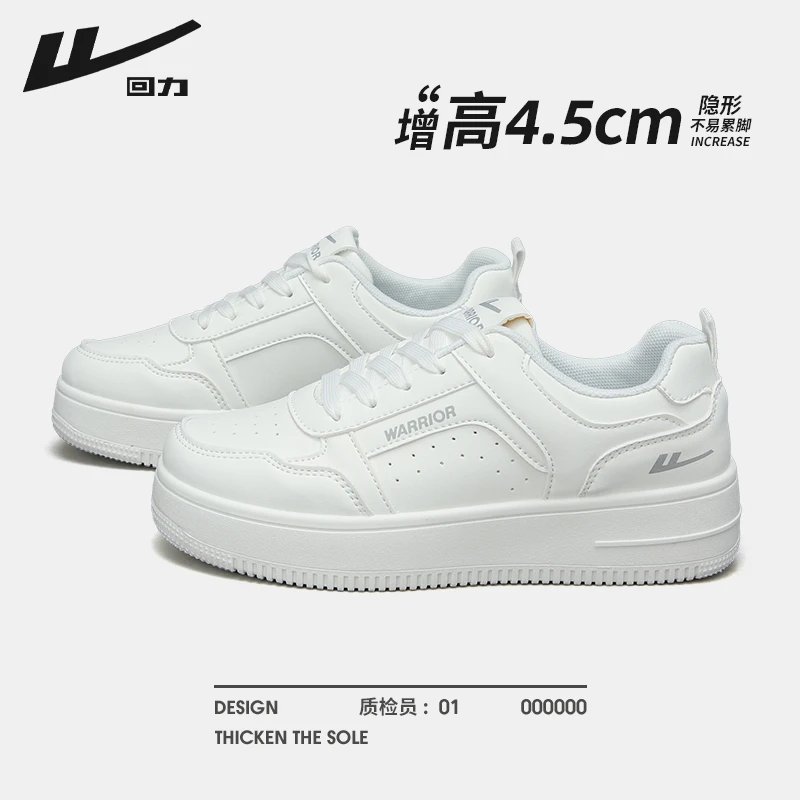 回力小白鞋女款2025新款夏季学生百搭轻便厚底板鞋透气网面运动鞋