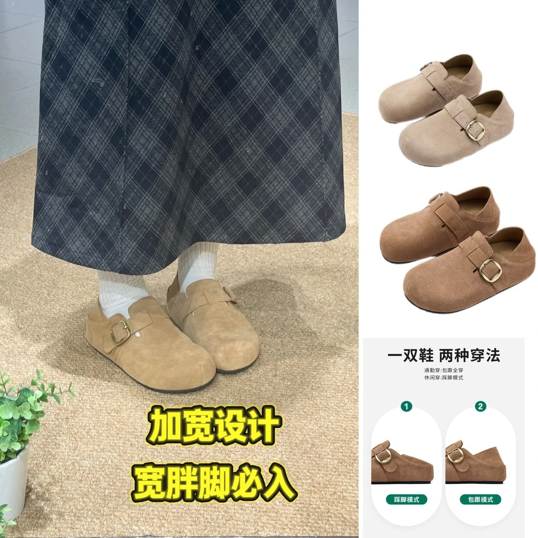 【热风商场同款】【琥珀流光】女休闲全包加宽两穿勃肯鞋百搭